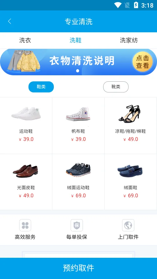 e��ϴ2026���°汾v5.11.6 ��Ѱ��ͼ