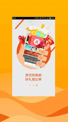 ����֮��v6.1.1 ��׿���ͼ