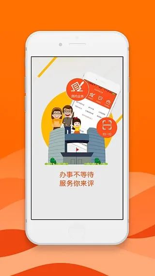 ����֮��v6.1.1 ��׿���ͼ