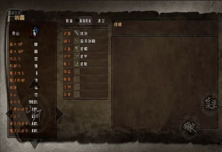 ����ɽ�ӻ���