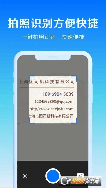 ���뾫��2026�ٷ�����v1.0.9 ��Ѱ��ͼ