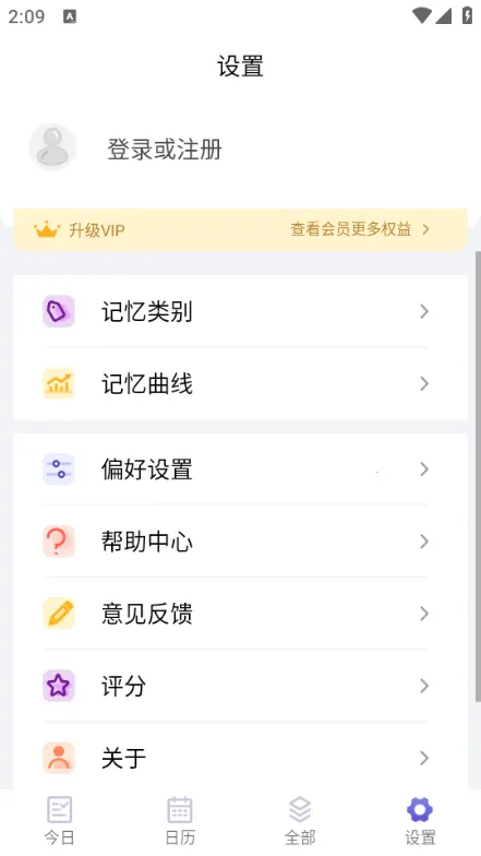 �������������ֻ���v3.17.0 ��Ѱ��ͼ