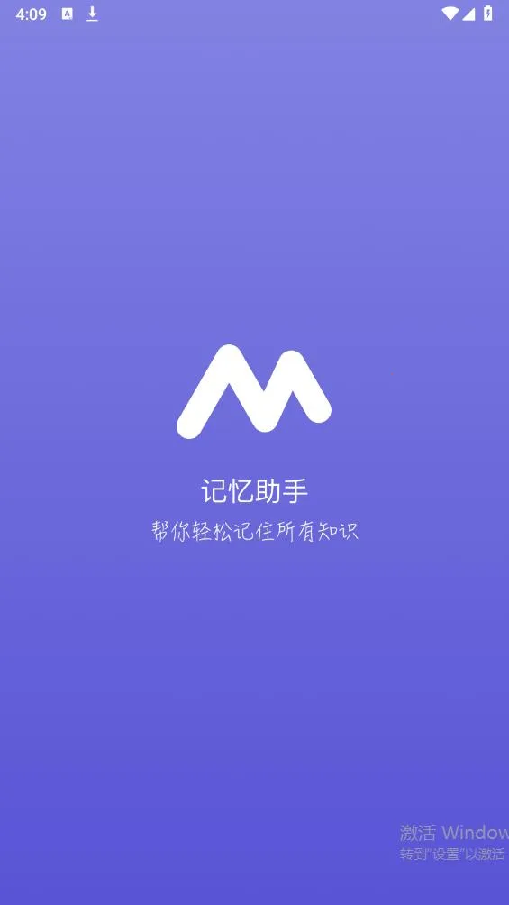 �������������ֻ���v3.17.0 ��Ѱ��ͼ