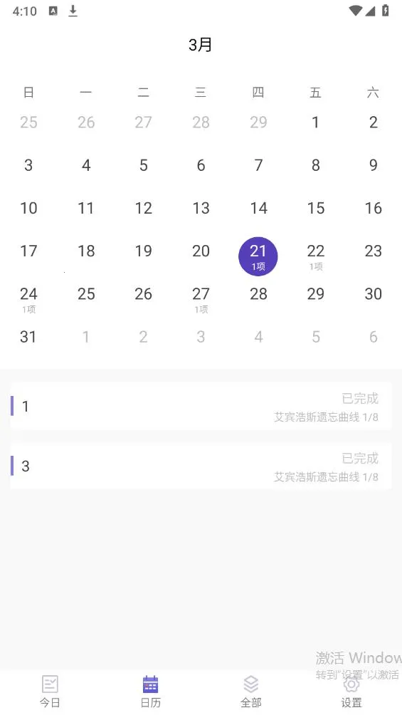 �������������ֻ���v3.17.0 ��Ѱ��ͼ