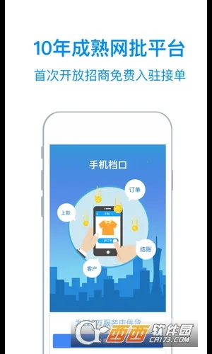 ����������2026�ٷ�����v2.4.803online �ٷ������ͼ