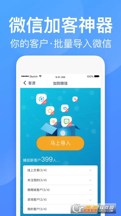 ����������2026�ٷ�����v2.4.803online �ٷ������ͼ