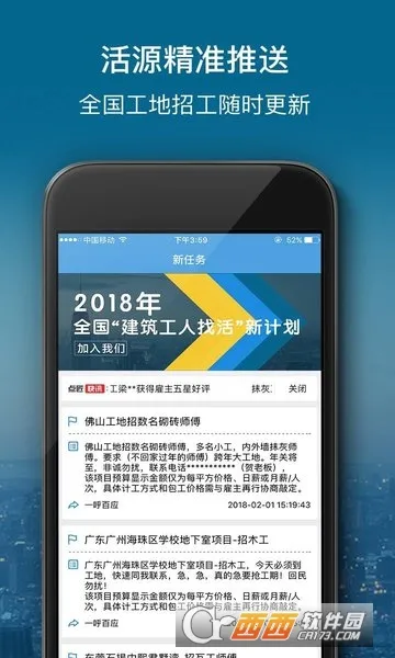 �㽳v3.9.1 �ٷ������ͼ