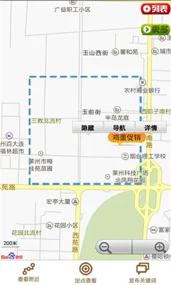 �㽳v3.9.1 �ٷ������ͼ