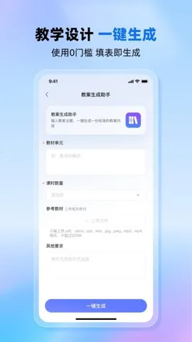 ��ʦ��v2.00.12 ��׿���ͼ