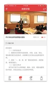 ��ʦ��v2.00.12 ��׿���ͼ