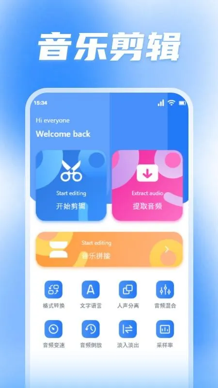 �۹�����v1.2 ��׿���ͼ