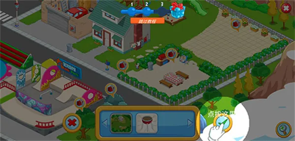 我的城镇探索游戏