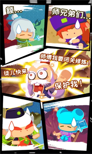 ����ʦ�������ֻ���v1.0 �ֻ����ͼ