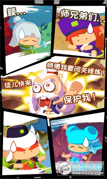 ����ʦ�������ֻ���v1.0 �ֻ����ͼ