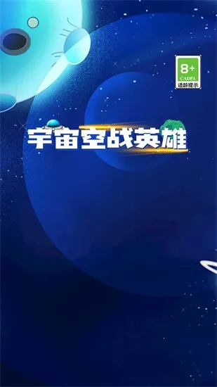 �����սӢ��v2.1.3 �ֻ����ͼ