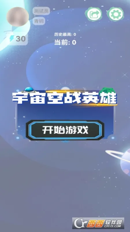 �����սӢ��v2.1.3 �ֻ����ͼ