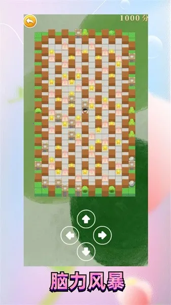 推箱子乐园最新手机版 推箱子乐园最新手机版