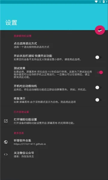 ��Ļ�ڲ�v1.4.0 ��Ѱ��ͼ