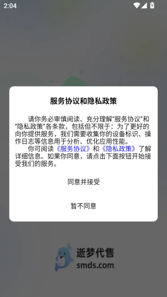 ���δ���v1.1.1 ��Ѱ��ͼ