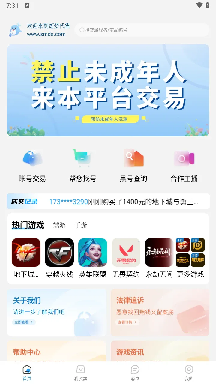 ���δ���v1.1.1 ��Ѱ��ͼ