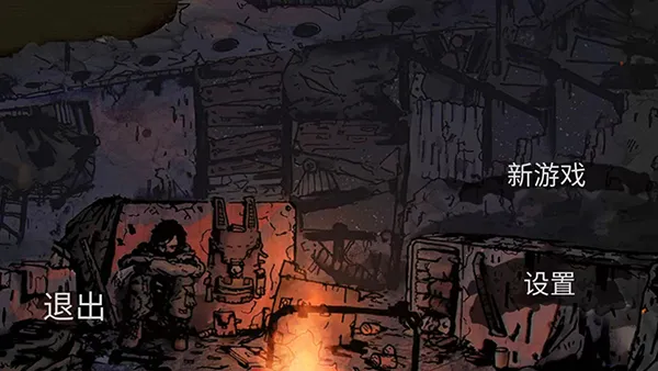 坠落生存2026官方正版 坠落生存2026官方正版