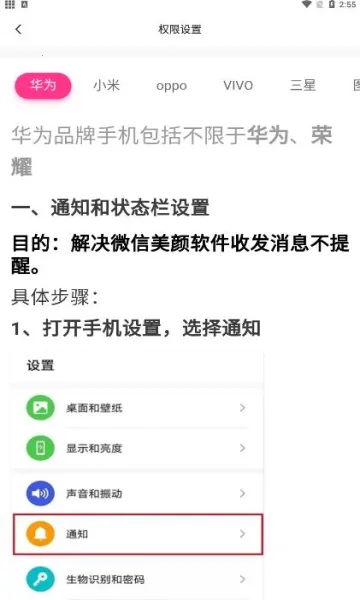 Ů����Ƶ���������ֻ���V1.9.1 ��׿���ͼ