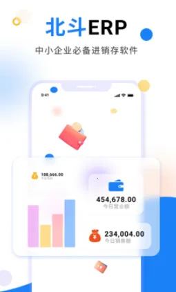 ����ERP2026���°汾