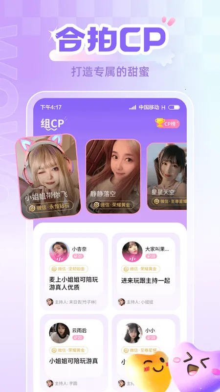 �฿���v1.0.0 �ֻ����ͼ