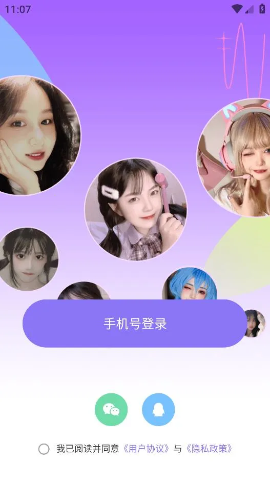 �฿���v1.0.0 �ֻ����ͼ