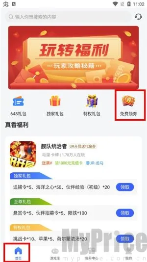 �ٹ���Ϸ����2026���ذ�װ