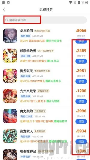 �ٹ���Ϸ����2026���ذ�װ