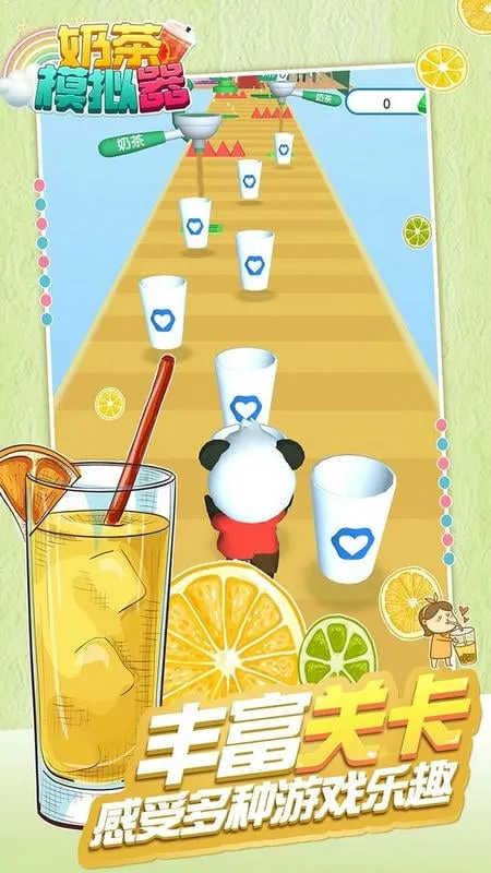 �̲踨����2026���ذ�װv1.67.00 �ٷ������ͼ