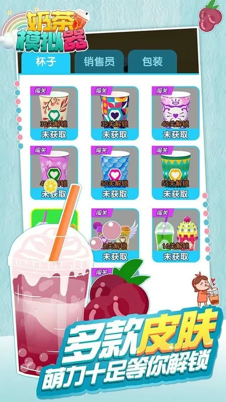 �̲踨����2026���ذ�װv1.67.00 �ٷ������ͼ