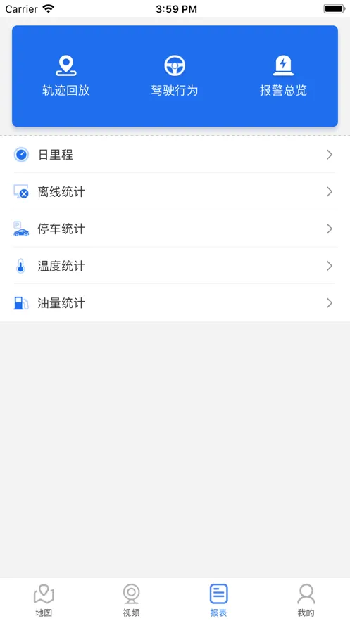 ��ɽ���������ֻ���v23.06.25.1.0 ��Ѱ��ͼ