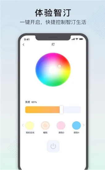 ��͡��ͥ��v2.14.0 �ֻ����ͼ