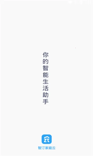 ��͡��ͥ��v2.14.0 �ֻ����ͼ