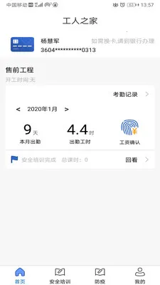 ����ͨ���˶�v1.0.55 ��Ѱ��ͼ