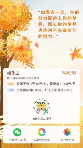 ����Ƹv0.0.23 �ٷ������ͼ