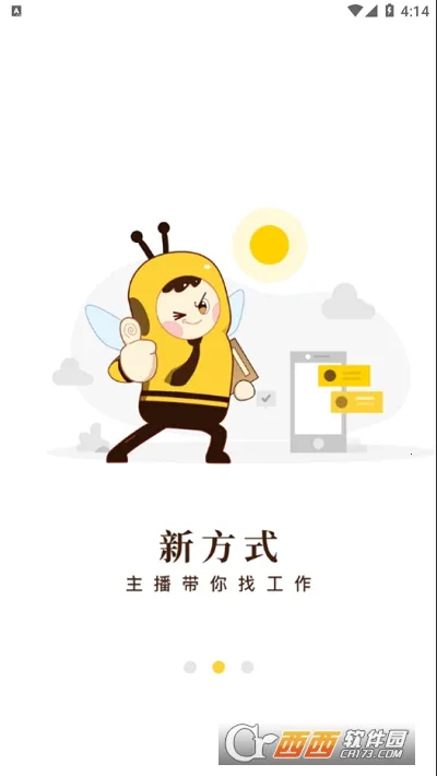 ����Ƹv0.0.23 �ٷ������ͼ