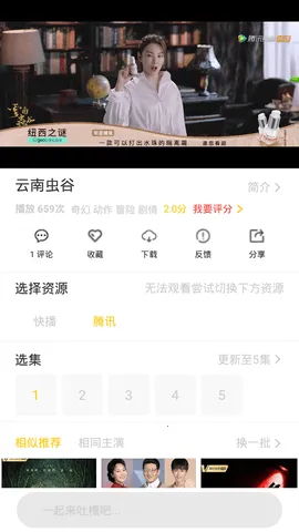 ������Ӱ2026�ٷ�����v1.2.0 ��׿���ͼ