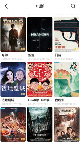 ������Ӱ2026�ٷ�����v1.2.0 ��׿���ͼ