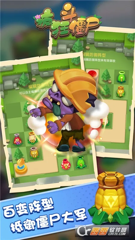 ��񶷽�ʬ�����ֻ���v1.0.1 ��׿���ͼ