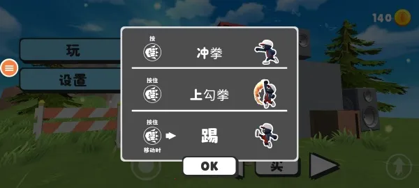 �������ս2026�ٷ����°汾v1.0 �ֻ����ͼ