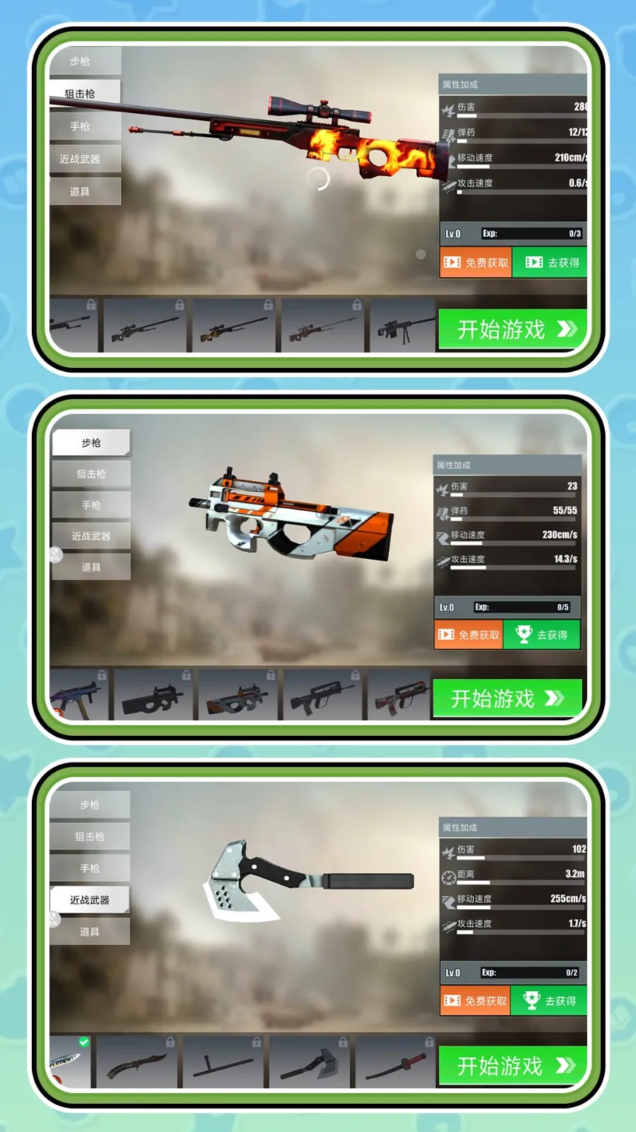 ǹ��������˫v2.0.0 �ֻ����ͼ