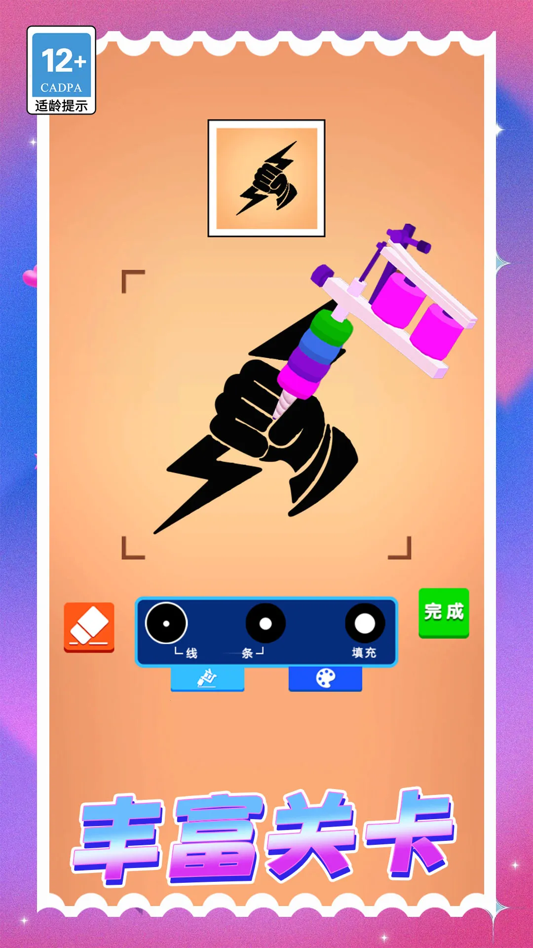 Ϳѻ������v1.0.0 ��Ѱ��ͼ