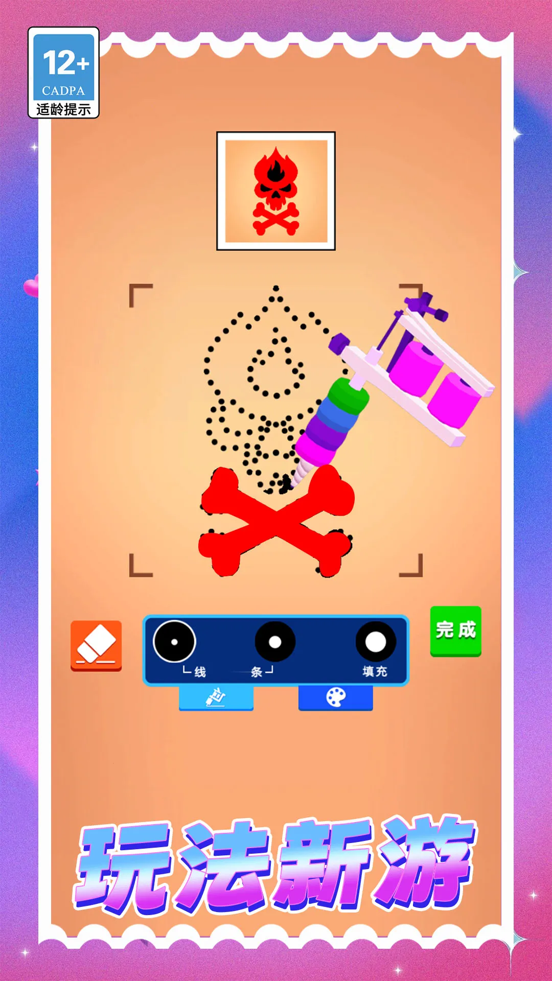 Ϳѻ������v1.0.0 ��Ѱ��ͼ