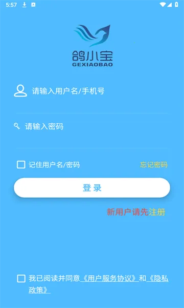 ��С��v2.3.2 �ֻ����ͼ