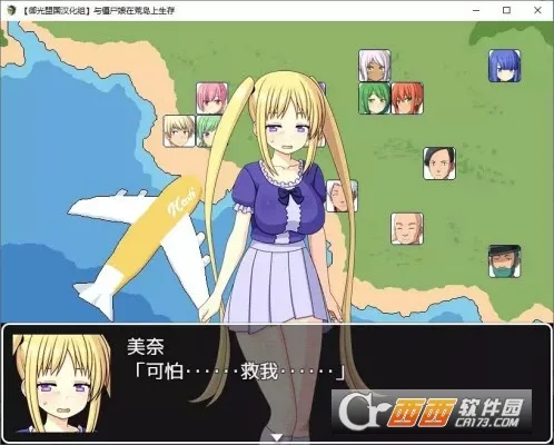 �뽩ʬ���ڻĵ����������˹�v1.0 �ٷ������ͼ