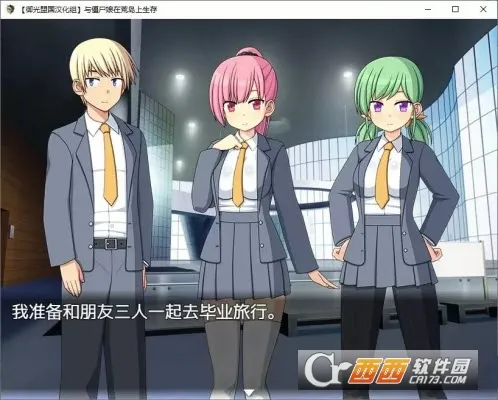 �뽩ʬ���ڻĵ����������˹�v1.0 �ٷ������ͼ