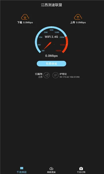 ������������v1.0.2110.2916.9 �ٷ������ͼ